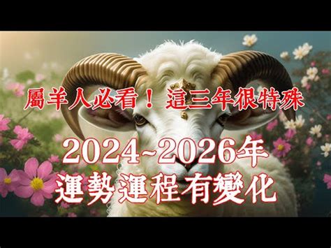 危險運勢|2025年充滿考驗！3生肖運勢易有大起伏…慎防血光之災 